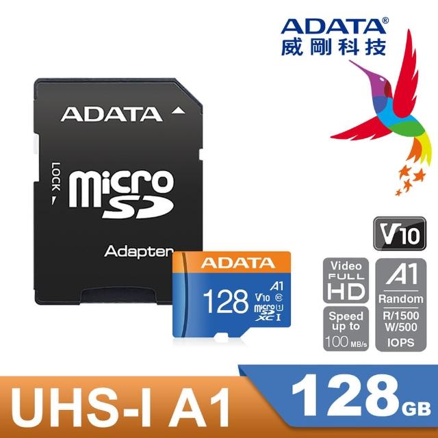 ADATA 威剛-【ADATA 威剛】microSDXC UHS-I C10/U1/V10/A1 128G 記憶卡(附轉卡)