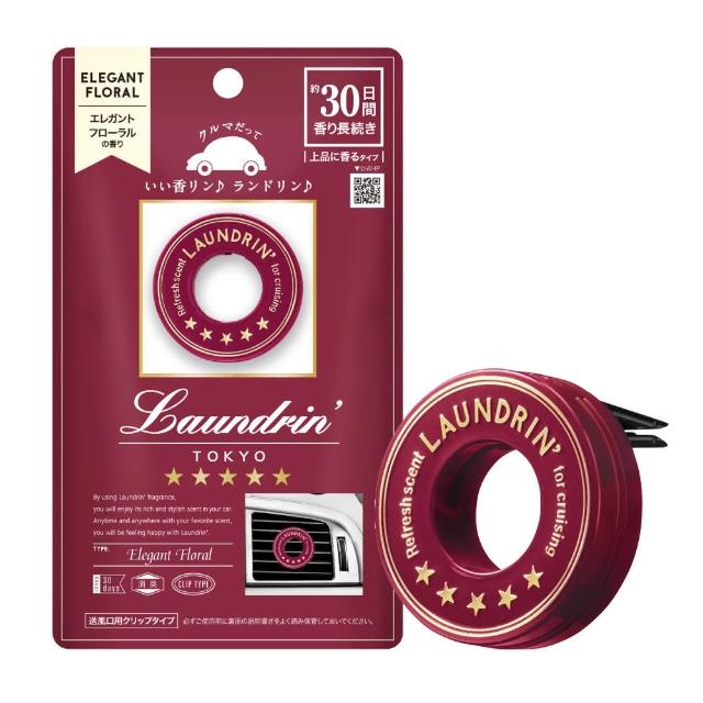 Laundrin-【Laundrin】日本Laundrin車用芳香劑(典雅花香)