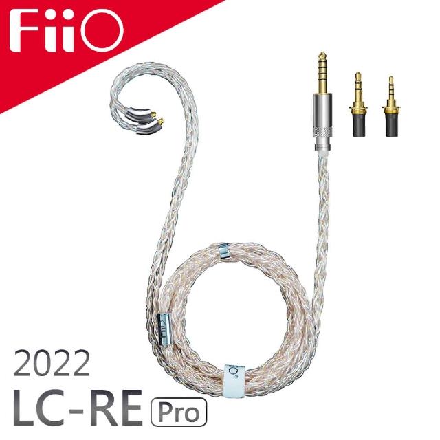 FiiO-【FiiO】金銀銅混編可換插頭MMCX耳機升級線(LC-RE PRO)