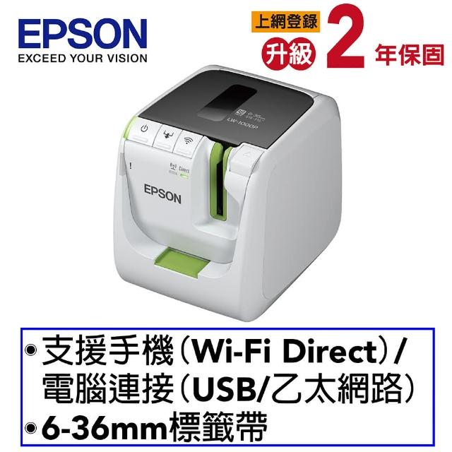EPSON-【EPSON】LW-1000P 產業專用高速網路條碼標籤印表機
