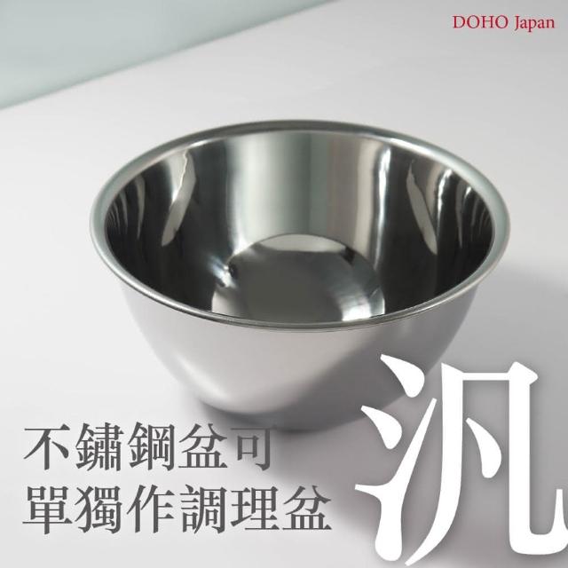 YOSHIKAWA-【YOSHIKAWA】日本製不鏽鋼瀝水洗米盆(含濾網 洗米洗菜篩麵粉)